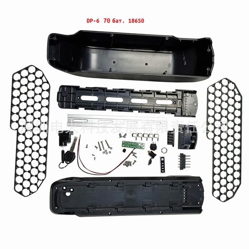 Бокс батареї електровелосиред 70 елементів 18650 48v DP