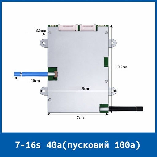 бмс смарт Bluetooth Ant 7-16s 40a (100a <10 сек)