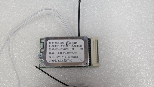 бмс 13s li-ion 48v (54,6v) заряд 3а заряд 35а балансиром з виходом вимикача (копія)